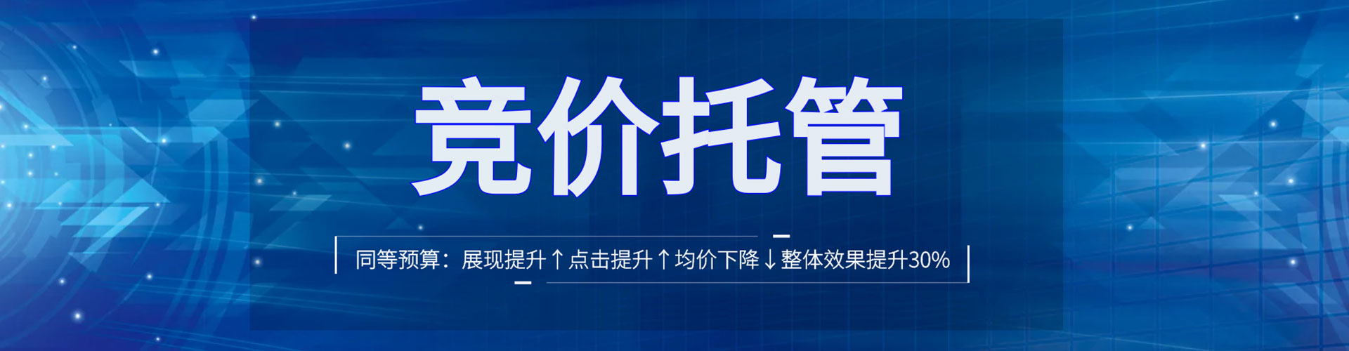 绥江竞价排名