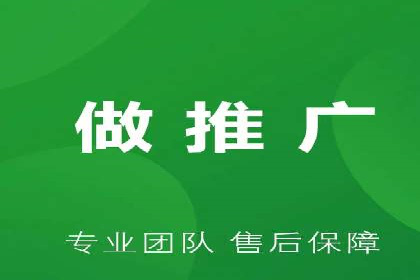 百度竞价账户托管，让广告投放更精准